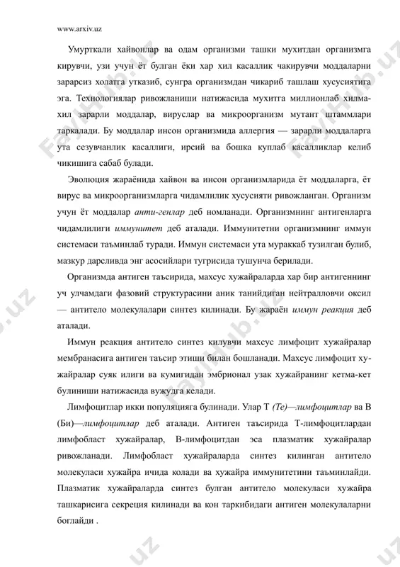 да зарарли моддалар ишлатилиши табиатни эволюция давомида учрамаган миллионлаб антигенлар билан ифлослантиради. эволюцион тараккиёт давомида орттирилган иммун система бу кадар юкори антиген босимга куп холларда жавоб бера олмайди. шу туфайли одамзод биотехнологик жараёнлар асосида сунъий шароитда антитело молекулалари синтез килиш йулларини излаб топмокда. хужайра инженериясининг кулланилиши бу ка​дар мураккаб масалани хал килишда мухим ахамиятга эга. аввало бирор антиген билан хайвон организми иммунланади. сунгра антитело синтез килувчи хужайралар организмдан ажратиб олинади ва сунъий шароитда устирилади. сунъий шароитда усаётган хужайра антигенга айнан мое антитело синтез кила олади. лекин сунъий шароитда лимфоцитлар жуда секин купаяди. шу сабабли бу усул билан куп микдорда антитело ишлаб чикариш мумкин эмас. маълумки, хавфли усма — рак тукимасининг хужайралари чексиз булиниш хоссасига эга. шу сабабли рак хужайраларини сунъий шароит​да хохлаган микдорда купайтириш мумкин. аммо бу хужайралар махсус антитело молекуласини синтез кила олмайди. 1975 йили инглиз олимлари келер ва мильштейн сунъий шароитда антитело синтезловчи лимфоцит хужайраси билан чексиз булинувчи …