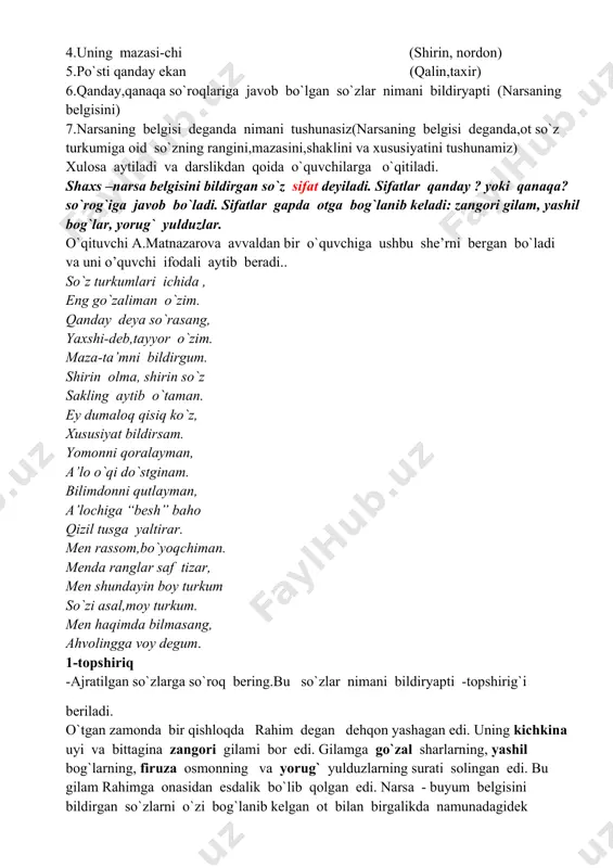da,yuqoridagi mashqda berilgan so’roq va so’z birikmalar harakatlanishi lom. darslik bilan ishlash. 246-mashq o`quvchilarga birma –bir o`qitiladi.narsa-buyum belgisini bilgirgan so`zlar aniqlanadi va ularni o`zi bog`lanib kelgan ot bilan birgalikda namunadagidek o`quvchilar daftarlariga ko`chiradilar. (qanday ?) havo ochiq (qanday ?) go’zal tabiat (qanday ?) oq,sariq,qizil gullar (qanday ?) mayin shamol (qanday ?) xushbo’y hid (qanday ?) yoqimli ovoz (qanday ?) ko’rkam faslsan iv.yangi mavzuni mustahkamlash.247- mashq ifodali o'qitiladi.sifatlar aniqlanadi, ularni o'zi bog'lanib kelgan ot bilan birgalikda mustaqqil daftariga ko’chiradilar. namunadagidek o'quvchilar daftarlafi ko'chiradilar. qorli tog’lar,keng vodiylar, boshqachadir kumush dalalar. yashil bog’lar,keng daryolar, yasangandir bugun o’zgacha 2-topshiriq. -otlarga xos belgini bildirgan sifatlarni tanlang. (keng, yashil) o’tloq,dala; ( mayin, momiq) paxta, shamol; (havaskor, sershovqin) ko’cha, qo’shiqchi; (ulkan,hashamatli) bino, kema; (quvnoq, mehribon) qiz, qo’shiq.tuzgan birikmalaringiz asosida ikkita gap tuzing.gapingizdagi bosh bo’laklarni aniqlang, -topshirig’i beriladi. v.darsga yakun yasash va baholash. 1.bugun darsda nimani o’rgandingiz ? 2.nimalarni bilib oldingiz ? (o’quvchilarning javoblari to’ldirilib yakunlanadi) darsda faol …