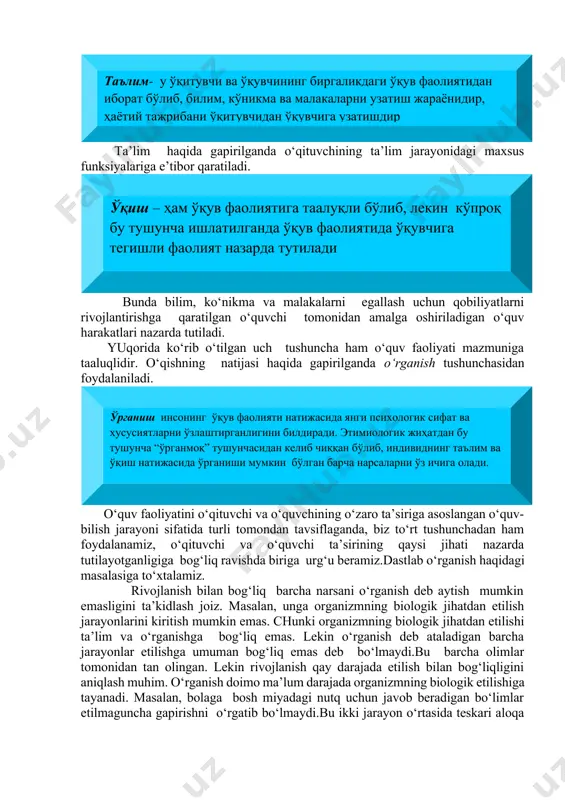 im haqida gapirilganda o‘qituvchining ta’lim jarayonidagi maxsus funksiyalariga e’tibor qaratiladi. ўқиш – ҳам ўқув фаолиятига таалуқли бўлиб, лекин кўпроқ бу тушунча ишлатилганда ўқув фаолиятида ўқувчига тегишли фаолият назарда тутилади bunda bilim, ko‘nikma va malakalarni egallash uchun qobiliyatlarni rivojlantirishga qaratilgan o‘quvchi tomonidan amalga oshiriladigan o‘quv harakatlari nazarda tutiladi. yuqorida ko‘rib o‘tilgan uch tushuncha ham o‘quv faoliyati mazmuniga taaluqlidir. o‘qishning natijasi haqida gapirilganda o‘rganish tushunchasidan foydalaniladi. ўрганиш инсонинг ўқув фаолияти натижасида янги психологик сифат ва хусусиятларни ўзлаштирганлигини билдиради. этимиологик жиҳатдан бу тушунча “ўрганмоқ” тушунчасидан келиб чиққан бўлиб, индивиднинг таълим ва ўқиш натижасида ўрганиши мумкин бўлган барча нарсаларни ўз ичига олади. o‘quv faoliyatini o‘qituvchi va o‘quvchining o‘zaro ta’siriga asoslangan o‘quv-bilish jarayoni sifatida turli tomondan tavsiflaganda, biz to‘rt tushunchadan ham foydalanamiz, o‘qituvchi va o‘quvchi ta’sirining qaysi jihati nazarda tutilayotganligiga bog‘liq ravishda biriga urg‘u beramiz.dastlab o‘rganish haqidagi masalasiga to‘xtalamiz. rivojlanish bilan bog‘liq barcha narsani o‘rganish deb aytish mumkin emasligini ta’kidlash joiz. masalan, unga organizmning biologik …
