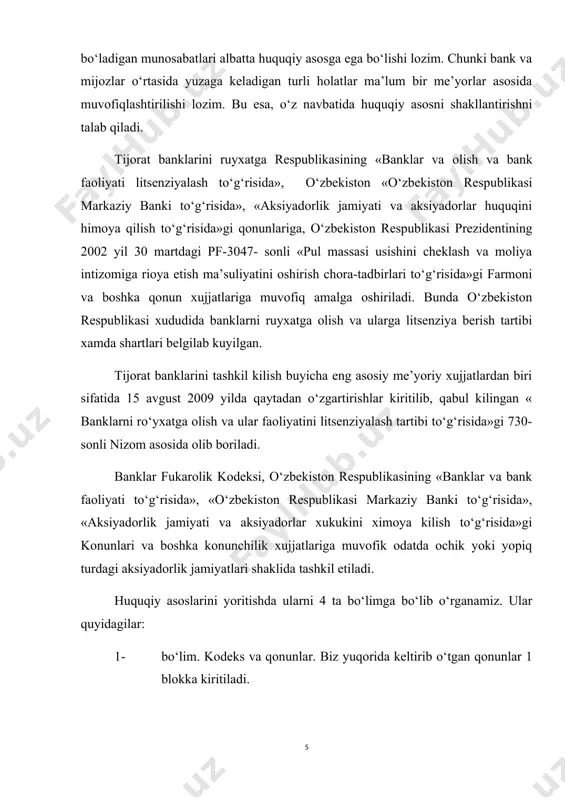 jamiyati va aksiyadorlar xukukini ximoya kilish to‘g‘risida»gi konunlari va boshka konunchilik xujjatlariga muvofik odatda ochik yoki yopiq turdagi aksiyadorlik jamiyatlari shaklida tashkil etiladi. huquqiy asoslarini yoritishda ularni 4 ta bo‘limga bo‘lib o‘rganamiz. ular quyidagilar: 1- bo‘lim. kodeks va qonunlar. biz yuqorida keltirib o‘tgan qonunlar 1 blokka kiritiladi. 2- bo‘lim. o‘zbekiston respublikasi prezidentining farmonlari, qarorlari, o‘zbekiston respublikasi vazirlar mahkamasining qarorlari kiritiladi. 3- bo‘lim. qonun osti hujjatlarni ishlab chiquvchi davlat organlari – o‘zbekiston respublikasi markaziy banki, soliq qo‘mitasi, moliya vazirligi va boshqa shu kabi organlar tomonidan ishlab chiqiladigan yo‘riqnoma, nizom va tartiblar kiradi. 4- bo‘lim. tijorat banklari tomonidan mustaqil ishlab chiqiladigan ichki tartib va siyosatlari kiradi. banklar ichki tartib va siyosatini amaldagi qonunchilikka muvofiq ishlab chiqadi va o‘z faoliyatida ulardan foydalanadi. bank va mijozlar o‘rtasidagi munosabatlarni huquqiy tartibga solish, ularni ilmiy va amaliy jihatdan tahlil qilish dolzarb masalalardan bo‘lib, ushbu muammolarni rivojlangan mamlakatlarning bank qonunchiligi bilan solishtirish asosida ularni tajribasini o‘rgangan holda …