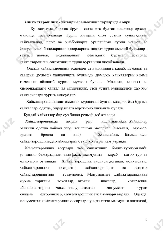 нинг деворларига ишланадиган турли буртма тасвирлар, амалий санъат буюмларининг юзасига ишланган тасвирлар, турли фонтанлар, панжарада, бадиий дарвозалар, чиннидан ясалган турли хайкалчалар, лойдан ишланган уйинчоклар хам шу хайкалтарошликнинг куриниши хисобланади. дастгох хакалтарошлигига мустакил мазмунга эга булган, санъатнинг бошка турларига тобе булмаган асарлар кирада бундай асарлар кургазмалар, уйларга куйиш учун мулжалланган булади хайкалтарошликнинг бу турида вокелик бутун борлиги билан акс эттирилади хамда инсон психологиясидаги нозик узгаришлар, унинг ички рухий кечикмалари, кайфиятини очиб бериш имконияти катта булади хайкалтарошликда ижодкор ёруг-соялар уйинидан фойдаланиш оркали уз хайкалларини таъсирли ва жозибали булишига эришади. хайкал ёруг соя билан тирик, яъни нур тушиши билан у хам жонланади, ёругликнинг узгариши билан ундаги ёруг-соя товланиши хам узгаради, натижада, удан томошабин оладиган таассурот хам узгариб боради. бу нарса монументал ва декоратив хайкаллар учун жуда кул келади. чунки майдон ёки хиёбонга урнатилган хайкалга эрталабки тонг куёшининг нурлари бир жозиба берса, кечки кун ботиш пайтидаги куёш нурлари бошкача бир файз киритади. тунги ой …