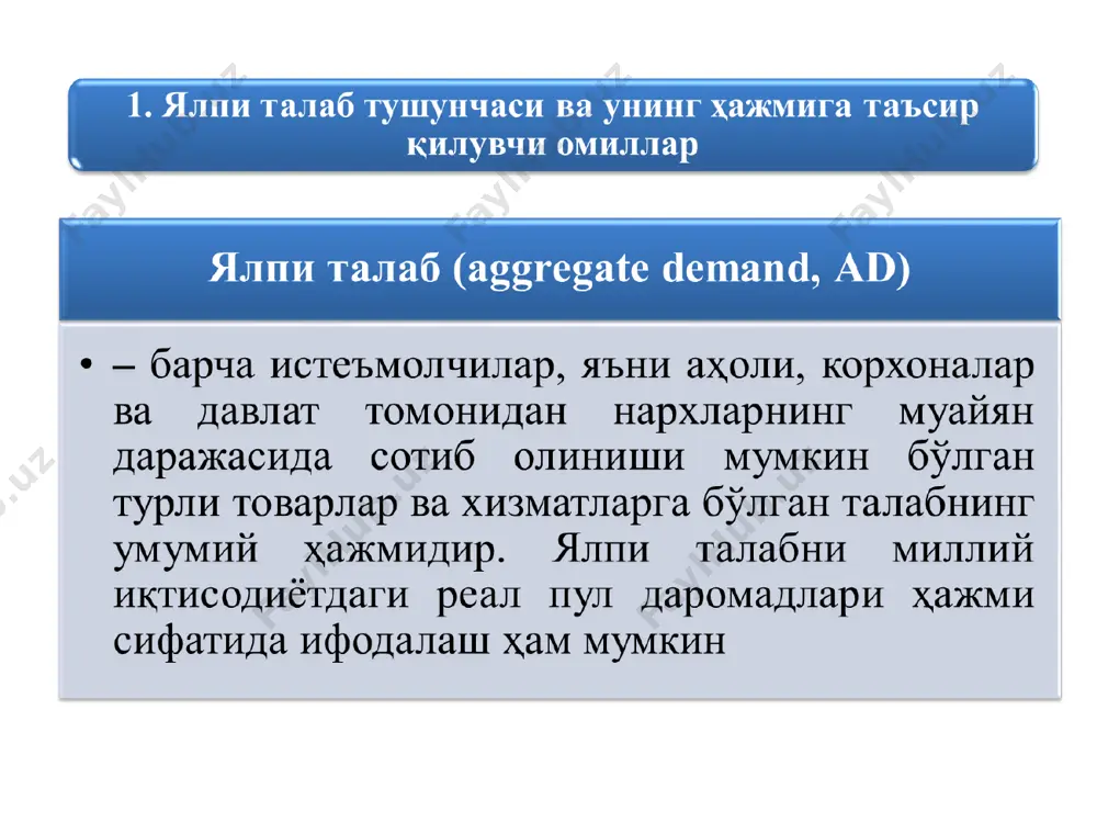 миқдори ва сифати) жиҳатидан ижтимоий қиймати жиҳатидан истеъмол товарлари ва хизматлари инвестиция товарлари ва ишчи кучи ижтимоий нафлилиги (турлари, миқдори ва сифати) ижтимоий қиймати ижтимоий нафлилиги (турлари, миқдори ва сифати) ижтимоий қиймати i ii iii p y as 0 y1 yt p ялпи талаб миқдори ижтимоий нафлилиги (турлари, миқдори ва сифати) қиймати (миқдор×нархи) ижтимоий нафлилиги (турлари, миқдори ва сифати) ижтимоий қиймати ялпи таклиф миқдори = истеъмол товарлари ва хизматлари инвестиция товарлари ва ишчи кучи қиймати (миқдор×нархи) ижтимоий нафлилиги (турлари, миқдори ва сифати) ижтимоий нафлилиги жиҳатидан қиймат жиҳатидан истеъмол товарлари ва хизматлари инвестиция товарлари ва ишчи кучи ижтимоий қиймати ижтимоий нафлилиги (турлари, миқдори ва сифати) ижтимоий нафлилиги жиҳатидан ижтимоий қиймати жиҳатидан * ad1 iii ad2 p y as 0 y1 yt p1 ad1 iii ad2 p y as 0 yt p1 p2 ad1 ad2 p y as 0 y1 yt p1 p2 nx g i c y d + + + …