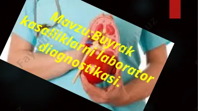 buyrak kasalliklarni laborator diagnostikasi — PPTX