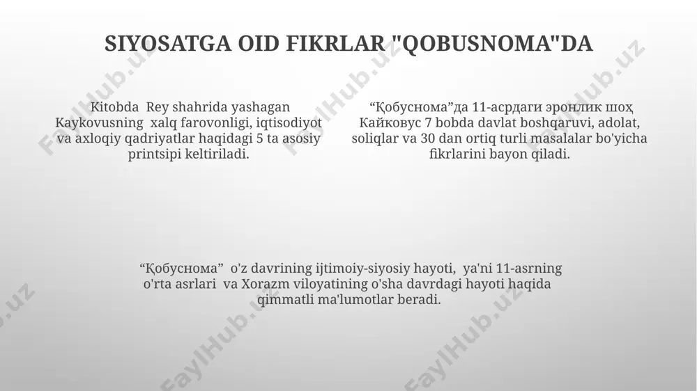 0 дан ортиқ ҳикматли ва ахлоқий масалаларга оид илмий-фалсафий фикрлар, 40 тадан ортиқ шеърлар келтирилган. кабусномада 10-11-асрлардаги хуросон ва мовароуннаҳр шаҳарларининг ижтимоий-иқтисодий ҳаёти ҳақида бой маълумотлар берилган. кабусномадаги "вазирлик санъати" бўлимида 12 тадан ортиқ муҳим сиёсий ва давлат бошқарувига оид амалий маслаҳатлар баён этилган. kaykovusning boshqa asarlari va ijod namunalari кайковуснинг асарларидаги ҳикматли сўзлар ва мақолларнинг 200 дан ортиқ мисолларини ўрганиш орқали, унинг мураккаб дунёқараши ва турли маданиятлар таъсири остида шаклланган бой ижодий меросини кўриш мумкин. унинг шеърларининг айримлари хоразм ва мовароуннаҳрдаги 12-13-аср манбаларида учрайди, уларда табиат манзаралари, муҳаббат ва фалсафий фикрлар акс этган 5-6 байтли қисқа рубоийлар асосан учрайди. кайковусга "китоб ул-куббо"дан ташқари, 13-асрда ёзилган "қубод-нома" каби асарлар ҳам нисбат берилади, бироқ уларнинг муаллифлиги тўлиқ исботланмаган ва бу борада баҳслар давом этмоқда. e'tiboringiz uchun rahmat @taqdimot_robot image1.png image2.png image3.png