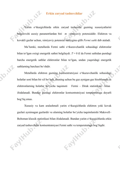 erkin zaryad tashuvchilar — DOCX