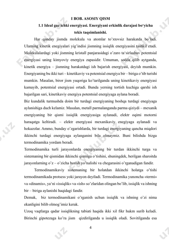 ya‘ni «issiqlik» va «ish» so’zlaridan olingan bo’lib, issiqlik va ishning bir – biriga aylanishi haqidagi fandir. demak, biz termodinamikani o’rganish uchun issiqlik va ishning o’zi nima ekanligini bilib olmog’imiz kerak. uzoq vaqtlarga qadar issiqlikning tabiati haqida ikki xil fikr hukm surib keladi. birinchi gipotezaga ko’ra jism qizdirilganda u issiqlik oladi. sovitilganda esa issiqlik beradi, ya‘ni qizigan jism shu jism moddasi bilan issiqlik aralashmasidan iborat. boshqacha aytganda, issiqlik ham modda. u istalgan jismga kira oladi va undan chiqa oladi. bu fikrni 1613 yilda ilgari surgan galiley issiqlik moddasiga flogiston, ya‘ni teplorod deb nom berdi. uning fikriga ko’ra flogiston jismlar orasida turlicha taqsimlanadi. jismda u qancha ko’p bo’lsa, jism harorati shuncha ko’p bo’ladi. ikkinchi gipotezani 1620 yilda ingliz faylasufi f. bekon ilgari surdi. uningcha, issiqlik jismdagi nihoyatda mayda zarrachalarning ichki harakatidan iborat va jism harorati undagi zarrachalarning harakat tezligigi bilan aniqlanadi, degan xulosaga keldi. bu nazariya fanda issiqlikning mexanikaviy nazariyasi degan nom …