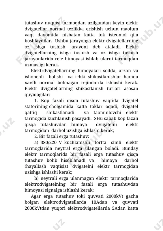 tellarni fazalararo qisqa tutashuvdan tok otsechkasi (to) yordamida himoyalanadi. to ning birlamchi ishga tushish toki it.o. = k3iyu bu erda iyu � dvigatelning yurgizish toki, k3 =1,8 agar to rt-40 rele yordamida bajarilgan bo�lsa va k3=2,0, rt-80 yoki rtm relelar uchun. quvvati 5000 kvt va undan yuqori elektrodvigatellarga bo�ylama differensial himoya (dh) o�rnatiladi. dh ning ishga tushish toki (himoya rt-40 rele yordamida bajarilgan bo�lsa) ih.i = ( 1,5¸2,0) idv.nom himoyaning sezgirlik koeffitsenti ks=ik.min/(ih.iksx) bu erda ik.min � elektrodvigateldagi ikki fazali qisqa tutashuv toki. relening ishga tushish toki ir.i = ksx ih.i / ki bu erda sxema koeffitsienti ksx =1,73 � bitta releli to uchun va ksx=1�ikkita releli to uchun olinadi; ki-tok transformatorining transformatsiya koeffitsenti. elektrodvigatellarni erga tutashuvdan himoyalash uchun nol ketma-ketlik himoyasi qo�llaniladi. uning birlamchi ishga tushish toki ihi 10 a (r 2000 kvt li dvigatellar uchun); va ixi 5 a (r > 2000 kvt li dvigatellar uchun) olinadi. qo�shimcha …