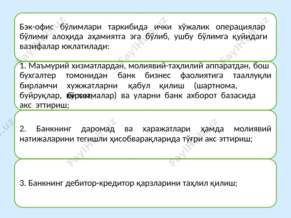 дагилар натижасида банк балансига киритилади: 1) ҳақ эвазига сотиб олиш; 2) қурилиш ёки объектларни реконструкция қилиш йўли билан олиш; 3) текинга ёки субсидия кўринишида олиш; 4) молиявий ижара (лизинг) шартномаси бўйича олиш; 5) ортиқча (ҳисобга олинмаган) асосий воситаларни аниқлаш. ҳақ эвазига сотиб олинган асосий воситаларнинг бошланғич қийматига қуйидаги харажатлар киритилади: 1) активларни етказиб берувчиларга ҳамда шартнома бўйича қурилиш-монтаж ишларини бажарганлик учун пудратчиларга тўланадиган суммалар; 2) асосий воситалар объектига доир ҳуқуқни сотиб олиш (олиш) муносабати билан амалга оширилган рўйхатдан ўтказиш йиғимлари, давлат божлари (божхона божлари, йиғимлари ва ш.к.) ва бошқа шунга ўхшаш тўловлар; 3) асосий воситалар объектларини сотиб олиш (барпо қилиш) муносабати билан солиқлар ва йиғимлар суммалари (агар улар қопланмаса); 4) асосий воситалар объектларини сотиб олиш (барпо қилиш) билан боғлиқ ахборий ва маслаҳат хизматлари учун тўланган суммалар; 5) асосий воситалар объектларини етказиб бериш хатарини суғурталаш бўйича харажатлар; 6) асосий воситалар улар орқали сотиб олинган воситачиларга тўланадиган ҳақлар; 7) асосий воситаларни ўрнатиш, …
