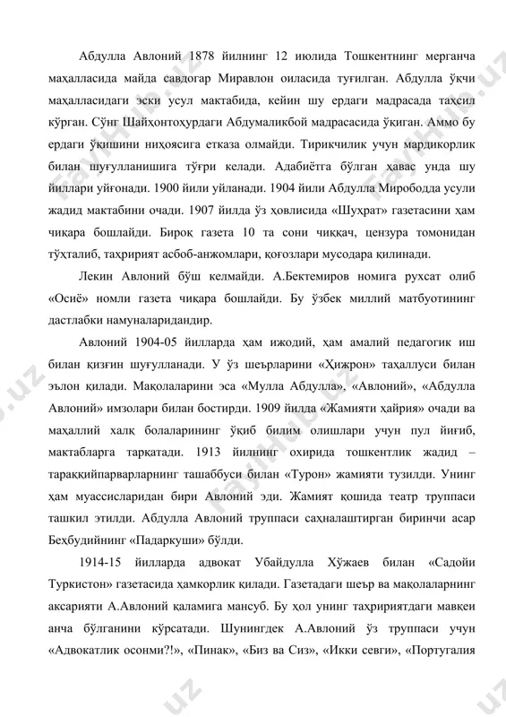 пул йиғиб, мактабларга тарқатади. 1913 йилнинг охирида тошкентлик жадид – тараққийпарварларнинг ташаббуси билан «турон» жамияти тузилди. унинг ҳам муассисларидан бири авлоний эди. жамият қошида театр труппаси ташкил этилди. абдулла авлоний труппаси саҳналаштирган биринчи асар беҳбудийнинг «падаркуши» бўлди. 1914-15 йилларда адвокат убайдулла хўжаев билан «садойи туркистон» газетасида ҳамкорлик қилади. газетадаги шеър ва мақолаларнинг аксарияти а.авлоний қаламига мансуб. бу ҳол унинг таҳририятдаги мавқеи анча бўлганини кўрсатади. шунингдек а.авлоний ўз труппаси учун «адвокатлик осонми?!», «пинак», «биз ва сиз», «икки севги», «португалия инқилоби» каби драмаларни ёзиб берди. «қотили карима», «уй тарбиясининг бир шакли», «хиёнаткор оиласи», «бадбахт келин», «хур-ҳур», «жаҳолат», «ўликлар» сингари саҳна асарларини татарча ва озарбайжончадан таржима қилиб берди. а.авлоний 1917 йилда «ўқитувчилар уюшмаси»ни тузади, ерли халқлар орасидан биринчи бўлиб, унга раҳбарлик қилади. у янги мактаблар учун янги дарсликлар жуда зарурлигини билади. шунинг учун ҳам адибнинг 1909-17 йиллар давомида махсус мактаб болалари учун ёзилган ўндан ортиқ китоби майдонга келган. унинг «биринчи муаллим», «иккинчи муаллим», …