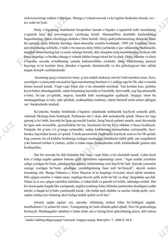 logik va ruhiy o‘zgarishlar bilan bog‘liq bo‘ladi. inson ruhining makoni bo‘lgan qalb esa moddiy narsa emas. zero, ruhning o‘zi ham moddiy bo‘lmagan latif javhardir. moddiy bo‘lmagan narsaning makoni ham nomoddiy bo‘ladi. shuning uchun qalbda bo‘ladigan tuyg‘ular, evrilishlar ilohiy manbaga ega bo‘lib, ularni vujudda sodir bo‘ladigan hissiy kechinmalar bilan tenglashtirib bo‘lmaydi. diniy tuyg‘ular manbaining ilohiyligi, nomoddiyligi ularni ilmiy jihatdan o‘rganish mumkin emas, degan fikrni tug‘dirmaydimi? yo‘q, tug‘dirmaydi. zero, bir necha ming yillik tarixga ega bo‘lgan falsafa, mantiq kabi fanlar ruh va inson tafakkuri, uning hosilalari bo‘lgan fikrlarni, nomoddiy xususiyatga ega ma’naviy hodisalarni o‘rganib keladi. dindor odamning hissiy va ruhiy kechinmalari, ayniqsa, diniy amallarni bajarish jarayonida yorqin namoyon bo‘ladi. shuning uchun din psixologiyasi dindorlarning diniy amallarni bajarish jarayonida vujudga kelgan ruhiy holatlari va kechinmalarini ham o‘rganadi. ma’lumki, islomda va boshqa dinlarda ham ibodat va diniy amallarning jamoa bo‘lib bajarilishiga katta e’tibor beriladi. shuning uchun yolg‘iz o‘qiladigan namozga qaraganda, jamoa bo‘lib o‘qiladigan namozning …
