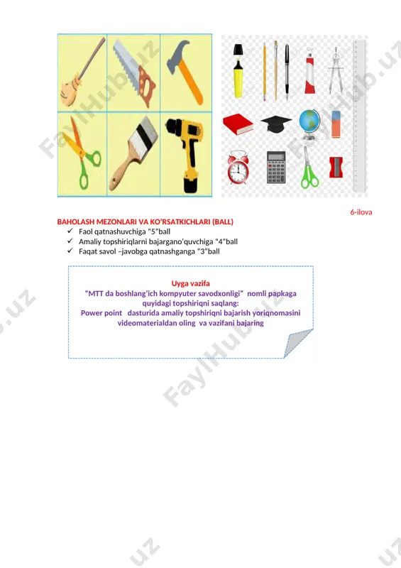 dan oling va vazifani bajaring 8.3 yoriqli texnologik xarita kasb kodi: 40110102.- maktabgacha ta'lim tashkiloti tarbiyachisi kasbi bo`yicha o’quv amaliyoti nomi: mttda boshlang'ich kompyuter savodxonligi o`quv amaliyot mavzu: №8 “asboblar va anjomlar” ta’limiy-didaktik o’yini maqsad: “asboblar va anjomlar” ta’limiy-didaktik o’yinlarini yaratish haqida tushuncha berish № bajariladigan ishlar mazmuni moslamalar , asboblar va xom ashyolar eskizlar chizmalar, rasmlar bajarish tartibi 1 kompyuterda ishlashda mtt da “uy ro’zg’or” mavzusi uchun didaktik o’yinini hosil qiladilar kompyuter, videoproyektor, slaydlar ko’radilar, o’rganadilar 2 “kasbga doir asbob va anjomlar” didaktik o’yinini internetdan olingan turli rasm formatlaridan foydalanib yaratadilar kompyuter, videoproyektor slaydlar ko’radilar, o’rganadilar 3 “o’quv qurollari” mavzusi bo’yicha didaktik o’yinni internetdan olingan turli rasm formatlaridan foydalanib didaktik o’yin yaratadilar kompyuter, videoproyektor, slaydlar ko’radilar, o’rganadilar 4 kompyuterda amaliy topshiriqlarni bajaradilar kompyuter, videoproyektor, slaydlar havola etilgan topshiriqlar power point dasturida hosil qiladilar ko’radilar, o’rganadilar image6.png image7.jpeg image8.jpeg image9.jpeg image1.jpeg image2.jpeg image3.jpeg image4.jpeg image5.jpeg 8 mavzu “asboblar va anjomlar” …