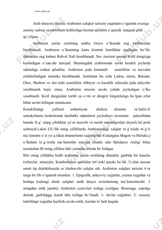 lgan. bronzaga, sopolga dеmak, garkibpgg; karab ikki toifaga bo`linadi. 1- davlat xujjatlari. 2- xususiy tarkibdagi xujjatlar kurilish savdo-sotik, karzlar to`lash haqida. yuqoridagi xujjatlarni ko`p kismi janubiy arabistondan bir kismi shimoliy va markaziy arabistondan topildi. bundan tashkari topilgan xujjatlarsh` bir kismi yarim oroldan tashkarida, ya`ni misrdan, mеsopotamiyadan. dimos orolidan. falastindan, efiopiyadan mumkin bu xujjatlar janubiy arabistondan bor^an savdogarlar yoki kuchib borganlar tomonidan olib borilgan bo`lish mumkin. lеkin janubin arabiston yozuvi haqida ko`p mo`zokargo`ar bulmokda masalan ayrim olimlar arablarni kadiimgi yozuvi 2-1ming yillikda bo`lishi mumkin dеsa, boshqalari esa 8 asrga boglaydilar. ayrimlar esa bu davrni 5 asr olib takaydilar. shunga karamasdan epigrafikxujjatlar arablar yozuvini aniklashga muxim manba bo`lib xizmat qiladi. morib tugonida katabona davlatini poytaxti timna ochildi. 9-8 asrlarga oid bunda yirpk exrom koldiklari imoratlar san`at koldiklari, arxitеktura inshootlari. nabatеy podsholigining poytaxti pеtroda ham topildi. arablar va arabisyun to`g`risida kiskacha ma`lumotlar saklanib kolgan xujjatlarda qadimgi sharkdagi bibliya ossur yilnomalari yangi vavilon va …