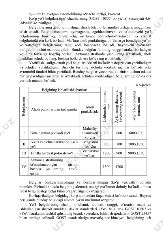 ‘yilgan yozuv va alomatlardan farq qiladi. mexanik usulda tasvirni o‘zgartirish uchun turli elektrdvigatellar, elektrmagnitlar yoki boshqa harakatlantirish vositalari ishlatiladi. bu usulning kamchiligi – ma’lumotni o‘zgartirish tezligi kam bo‘ladi, ba’zi konstruksiyalarda esa alomat va yozuvli lavhalarni saqlash mumkin bo‘lishi uchun belgi korpusining geometrik o‘lchami katta bo‘ladi. ko‘p vaziyatli belgilar uchun hozir svetovodlar ko‘p ishlatilayatp, lekin ularni ishlatish qimmatga tushadi. kelajakda yo‘l belgilarida ishlash prinsipi yorug‘lik interferensiyasi hodisasiga– ikkita yoki undan ko‘p monoxromatik nur kogerent manbaasi nur to‘lqinlari kuchayib va susayib ko‘rinish hosil qilishiga asoslangan golografik tasvirlarni ishlatish imkoniyati ham bo‘lishi mumkin. golografiya bilan hajmli yozuvlarni, alomatlarni hosil qilish, belgini nigoh qaratiladigan joyda ko‘rsatish mumkin, bu esa albatta haydovchini samarali xabardor qilish, yo‘ldan katta konstruksiyalarni olish, transport vositalarining yo‘l belgilari ustunlari bilan to‘qnashishi xavfini kamaytirish imkonini beradi. texnik va iqtisodiy sabablarga ko‘ra hozir golografik belgilar ishlatilmaydi, sababi ular uchun juda kuchli kogerent nur manbaasi kerak bo‘ladi, ikkinchidan bir qator texnik qiyinchiliklar, xususan, …