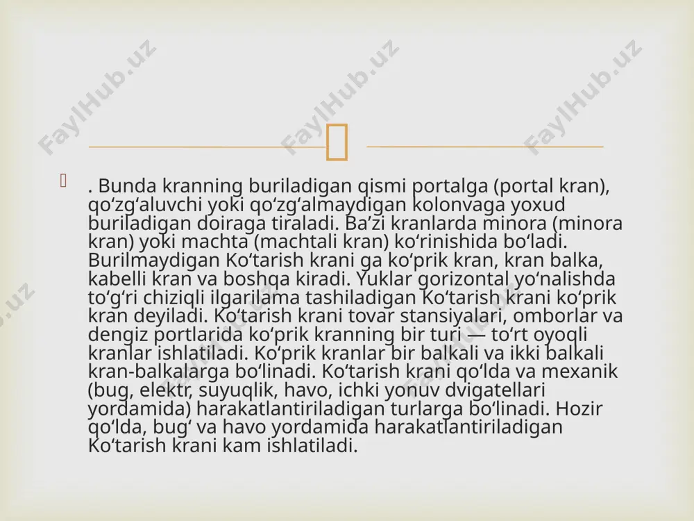 ish qismlarini siqish va tashish uchun ishlatiladi. ustun tipidagi jibli kranlar asosan ko'tarish mexanizmi va ishlash mexanizmi sifatida elektr zanjirli ko'targichlardan foydalanadi va kamdan-kam hollarda elektr sim arqonli ko'targichlar va qo'lda ko'targichlardan foydalanadi. aylanish va gorizontal harakat operatsiyalari asosan qo'lda amalga oshiriladi va elektr faqat ko'tarish qobiliyati katta bo'lganda ishlatiladi.  devor krani devorga o'rnatilgan konsolli kran,yoki devor yoki boshqa qo'llab-quvvatlovchi tuzilmadagi baland yo'l bo'ylab harakatlanishi mumkin bo'lgan konsolli kran. devorga harakatlanuvchi jib kranlarkatta oraliqli va baland bino balandligi bo'lgan ustaxonalar yoki omborlarda qo'llaniladi va devorlar yaqinida tez-tez ko'tarish operatsiyalari uchun eng mos keladi. devorga harakatlanuvchi kranlar asosan yuqoridagi to'sinli yoki ko'prikli kranlar bilan birgalikda ishlatiladi, devor yaqinidagi kubik bo'shliqqa xizmat qiladi, engil va kichik narsalarni ko'tarish uchun mas'uldir va katta ko'prikli kranlar uchun.  balansli jib kraniyuk va muvozanat og'irligi o'rtasidagi muvozanat tizimini shakllantirish uchun to'rt barli ulanish mexanizmi printsipidan foydalanadi va uch o'lchamli kosmosda yuklarni moslashuvchan va oson …