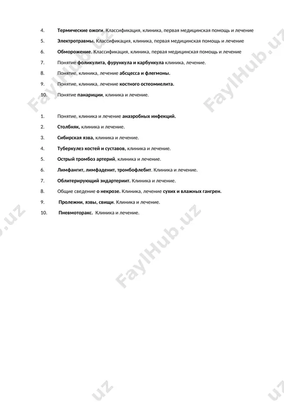 elektrotravmi. klassifikatsiya, klinika, pervaya meditsinskaya pomosh i lechenie 6. obmorojenie. klassifikatsiya, klinika, pervaya meditsinskaya pomosh i lechenie 7. ponyatie folikulita, furunkula i karbunkula klinika, lechenie. 8. ponyatie, klinika, lechenie abstsessa i flegmoni. 9. ponyatie, klinika, lechenie kostnogo osteomielita. 10. ponyatie panaritsii, klinika i lechenie. 1. ponyatie, klinika i lechenie anaerobnix infektsiy. 2. stolbnyak, klinika i lechenie. 3. sibirskaya yazva, klinika i lechenie. 4. tuberkulez kostey i sustavov, klinika i lechenie. 5. ostriy tromboz arteriy, klinika i lechenie. 6. limfangit, limfadenit, tromboflebit. klinika i lechenie. 7. obliteriruyushiy endarteriit. klinika i lechenie. 8. obshie svedenie o nekroze. klinika, lechenie suxix i vlajnix gangren. 9. prolejni, yazvi, svishi. klinika i lechenie. 10. pnevmotoraks. klinika i lechenie.