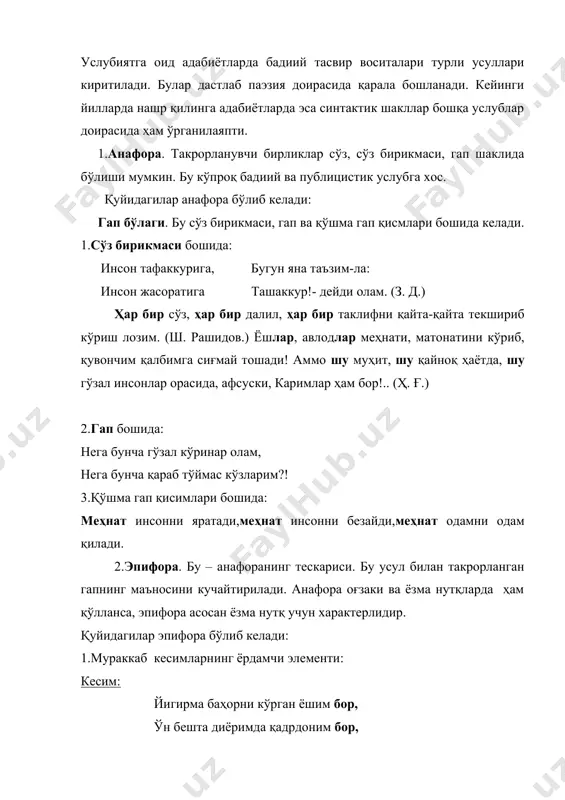 нималар деяпти? наҳотки, наҳотки, боласи яна нобуд бўлган бўлса? (с. а.) 2. такрор айнан бўлади. лекин кейинги компанент бошқа бўлаклар билан кенгайиб келади. бу маънони янада кучайтиради, янада таъкидлайди. бундай такрорлар ҳам гап такрори, гап бўлаги такрори, ёрдамчи сўз таркиби шаклида бўлиши мумкин. а) гап такрори: жуда ўзгариб кетибди,- ўйларди абдулла уйга қайтар экан.-жуда ўзгариб кетибди. наҳотки, икки йил ичида шундай ўзгариш мумкин бўлса? (ў. у.) б) гап бўлаги такрори: байроқ, қизил байроқўрнатиш керак! (ў. у) беғубор, жуда ҳам беғубор шабада эсди. (с. а.) в) модал сўз такрори: афсус, минг афсуски, насиҳатимга қулоқ солмадингиз, маслаҳатимга юрмадингиз. умурзоқов! (ҳ. ғ.) 3. такрор айнан бўлади.лекин улар орасида бошқа гап бўлаклари келади. –секин яхши қиз, секин –деди шарфли йигит ҳамон кулиб. (ў.ҳ) 4. синтактик параллелизм. бунда тузилиши бир хил бўлган икки ёки ундан ортиқ гап кетма–кет келади. бундай гапларнинг бўлаклари ҳам уларнинг шакли ҳам бир хил бўлади. бу синтактик симметрия ҳосил қилиб, ифодалиликни …