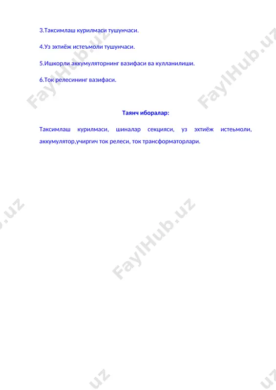 таксимлаш курилмалари - Page 5