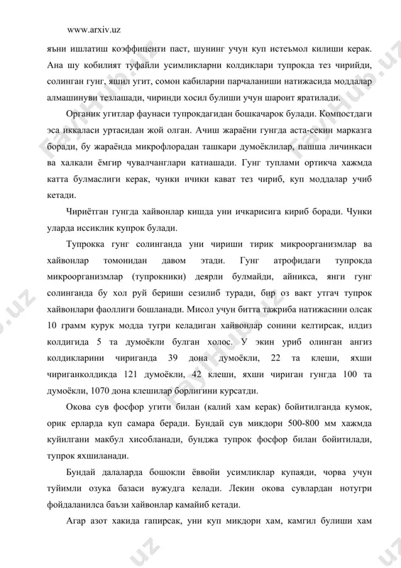 ъсир курсатади, хосил ошиши ёки камайиши мумкин. тугри ишлатилган угитлар паразит замбуругларни камайтиради, хашоратга бардошли килади. азотни етишмаслиги усимликни усишини кечиктиради лекин баъзан илдизи меёрида усиши мумкин, барглари майдалашади, оч-яшил булиб колади, мевалар кичиклашади, уруглар сони ва сифати кескин ёмонлашади. лекин куп солинган азот вегетатив усишни купайтиради, хосилни етиши кечикади. олинган хосил купайсада, азот ортикчалигидан мевалар узок сакланмайди, улар чиришга мойил, занг ва уншудринг касалига бардошсиз, кана, шира, ва шитовка билан огриши купаяди. усимлик вирус касали билан огриши осонлашади. масалан, картошкани бург бужмалокланиш касали, гузада вилpт ва бошка патологик узгаришлар келиб чикади. фосфор етишмаса экинларда махсулдорлик камаяди, касалликларга чидамсиз булади. барглар кора, яшил рангга киради, кейинрок курийди. азот ва фосфор каби олтингугурт хам зарур модда хисобланади, протоплазма фаолиятида иштирок этади. усимлик лар азотни nh2 ва nо шаклида узлаштиради. аммо органик шаклида цианоцидларни аминокислоталарни кабул килиши мумкин, фосфорда эса ортофосфат хода, олтингугурт сулpфат ичида кабул килади. усимликлар учун зарурий моддалардан катионлардан …
