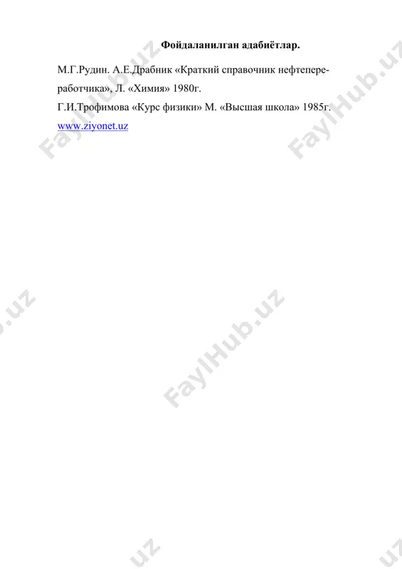 нефтнинг иссиклик хусусиятлари - Page 5