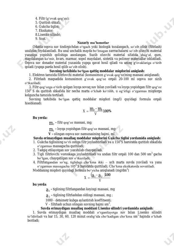 ma’lumotlar odatda oqova suv tindirgichdan o„tgach yoki biologik tozalangach, so„zib olish (filtrlash) usulidan foydalaniladi. bu usul unchalik mayda bo„lmagan zarrrachalarni so„zib oluvchi material yuzasiga yopishib qolishiga asoslangan. suzib oluvchi material sifatida shag„al, qum, maydalangan ko„mir, kvars, marmar, sopol maydalari, sintetik va polimer materiallar ishlatiladi. oqova suv donador material yuzasida yupqa qavat hosil qiladi va uning g„ovaklariga o„tirib qoladi (yupqa parda hosil qilib so„zib olish). suvning tarkibida bo‘lgan qattiq moddalar miqdorini aniqlash: 1. elektron tarozida filtrlovchi material (konussimon g„ovak qog„oz)ning massasi aniqlanadi; 2. filtrlash maqsadida konussimon g„ovak qog„oz orqali 20-100 ml oqova suv sizib o„tkaziladi; 3. filtr qog„ozga o„tirib qolgan loyqa sovuq suv bilan yuviladi va loyqa yopishgan filtr qog„oz 150 0 s da quritish shkafida bir necha marta o„lchab ko„rilib, u og„irligi o„zgarmas miqdorga kelguncha tarozida tortiladi. suvning tarkibida bo„lgan qattiq moddalar miqdori (mg/l) quyidagi formula orqali hisoblanadi: 10012 v x mm   % bu yerda: m2 - filtr …