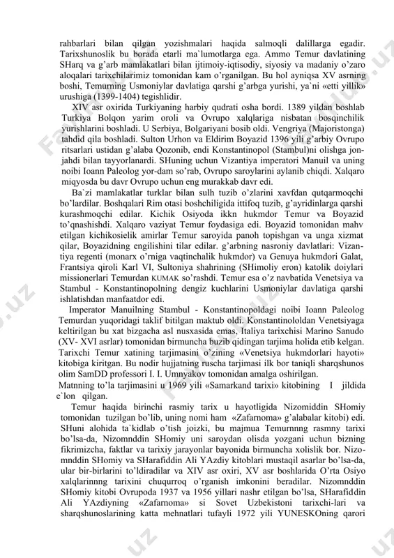 rbiy yurishlar chog’ida jamg’argan boyligining katta qismini o’z poytaxti samarqandni bezashga, yangi yo’llar va savdo rastalari qurishga sarfladi. ibn arabshohning guvohlik berishicha, temur «dunyo savdogarlar sharofati bilan royishdir» deb hisoblaydi va nafaqat nchki, balki tashqi savdoni ham rivojlantirishga urinadi: bunda u faqat yaqin va urta sharq mamlakatlari emas, boshqa ko’plab mamlakatlar, jumladan ispaniya, frantsiya, angliya bilan savdo aloqalarinn yaxshiladi. bu o’rinda samarqandning g’arbiy ovrupo mamlakatlari bilan tashqi savdo aloqalariga tarixiy-jo’g’rofiy jihatdan baho berish kerak. xiv-xv asrlar chegarasida temur shaxsi zamondoshlarinnng e`tiborini jalb qilibgina qolmasdan, balki temurning diplomat sifatidagi faoliyati ham mutaxassislar nazariga tushdi. tarixchilar temurning g’arbiy ovrupo davlatlari rahbarlari bilan qilgan yozishmalari haqida salmoqli dalillarga egadir. tarixshunoslik bu borada etarli ma`lumotlarga ega. ammo temur davlatining sharq va g’arb mamlakatlari bilan ijtimoiy-iqtisodiy, siyosiy va madaniy o’zaro aloqalari tarixchilarimiz tomonidan kam o’rganilgan. bu hol ayniqsa xv asrning boshi, temurning usmoniylar davlatiga qarshi g’arbga yurishi, ya`ni «etti yillik» urushiga (1399-1404) tegishlidir. xiv asr …