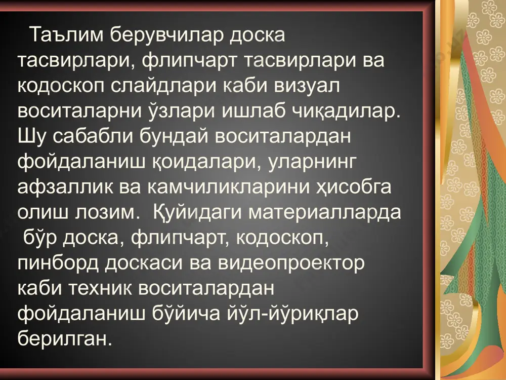 kasbiy ta’limda axborot texnologiyilarni qo’llash - Page 4