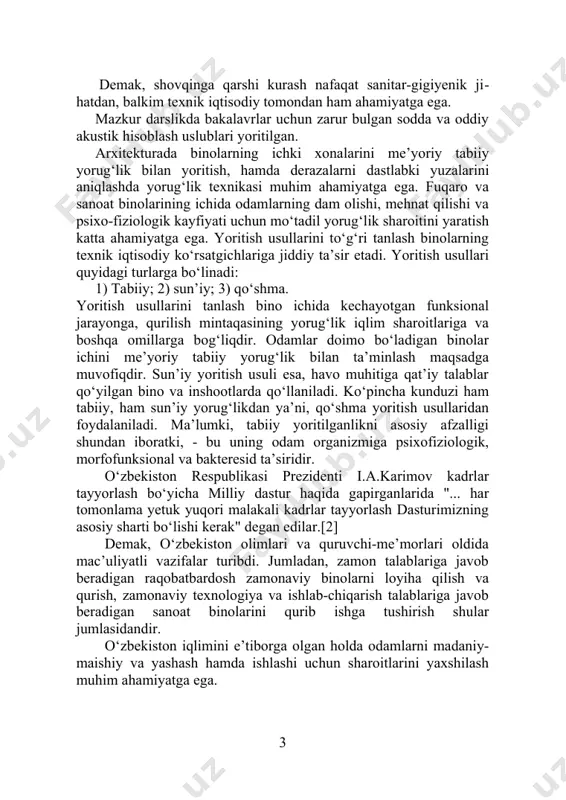 mi uchun zararli deb hisoblashadi. masalan: shovqin odamlarda qon bosimini oshiradi, oshqozon-ichak kasalliklarining kelib chiqishiga sabab bo‘ladi va odamlarning asabiga ta’sir etib ishlash qobiliyatini 10-15%-ga kamaytiradi. demak, shovqinga qarshi kurash nafaqat sanitar-gigiyenik ji​hatdan, balkim texnik iqtisodiy tomondan ham ahamiyatga ega. mazkur darslikda bakalavrlar uchun zarur bulgan sodda va oddiy akustik hisoblash uslublari yoritilgan. arxitekturada binolarning ichki xonalarini me’yoriy tabiiy yorug‘lik bilan yoritish, hamda derazalarni dastlabki yuzalarini aniqlashda yorug‘lik texnikasi muhim ahamiyatga ega. fuqaro va sanoat binolarining ichida odamlarning dam olishi, mehnat qilishi va psixo-fiziologik kayfiyati uchun mo‘tadil yorug‘lik sharoitini yaratish katta ahamiyatga ega. yoritish usullarini to‘g‘ri tanlash binolarning texnik iqtisodiy ko‘rsat​gichlariga jiddiy ta’sir etadi. yoritish usullari quyidagi turlarga bo‘linadi: 1) tabiiy; 2) sun’iy; 3) qo‘shma. yoritish usullarini tanlash bino ichida kechayotgan funksional jarayonga, qurilish mintaqasining yorug‘lik iqlim sharoitlariga va boshqa omillarga bog‘liqdir. odamlar doimo bo‘ladigan binolar ichini me’yoriy tabiiy yorug‘lik bilan ta’minlash maqsadga muvofiqdir. sun’iy yoritish usuli esa, havo muhitiga …