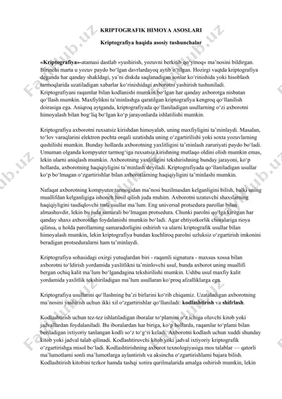 kriptografik himoya asoslari — DOCX