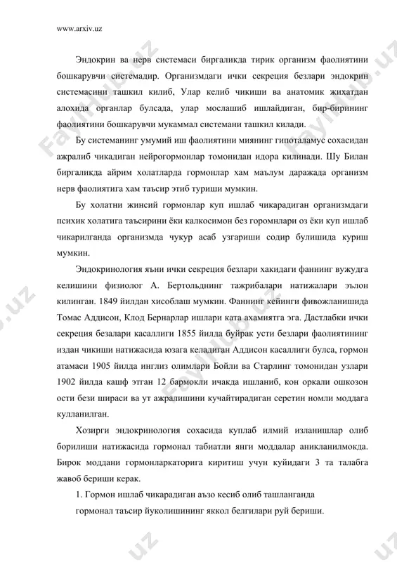 уй бериши. 2. гормон йуклиги белгиларини ауто ёки гомотрансплантатлар ёки гормонлар ишлаб чикарадиган орган экстракти воситасида бартараф этилиши. 3. органнинг хом экстрактидан ажратилган тоза моддани шу модданинг синтез йули билан олинган тоза препаратини одамларнинг ички секреция безларига хос, сифат жихатидан специфик гормонал таъсирига эга булиши. организмдаги физиологик процессларни гормонал идора килиш факат сут эмизувчиларгагина хос эмас: умрткассиз хайвонлар ва усимликлар оламининг вакилларида хам баъзи гормонлар ишлаб чикаради ва уларда хам шу усулда маълум жараёнлар бошкарилади. хар хил ички ва ташки кузгатувчилар таъсирида ута изчил рецепторларда импульслар авввало марказий нерв системасига, кейин гипоталамусга утказилади., у ерда рилизинг омиллар (нейрогормонлар) деб аталувчи биологик фаол гормонал моддалар хосил булади. рилизинг омилларнинг хос хусусиятлари шундан иборатки, улар кон томирларига куйилмайди, лекин махсус (портал) йуллар оркали гипофиз безига утади, у ерда бу без горомнларнинг хосил булишини (либеринлар) ёки тухтатилишини (статинлар) бошкаради. гипофиз безининг гормонлари кон оркали бориб, бошка купчилик ички cекреция безларининг функцияларини бошкариб туради. …