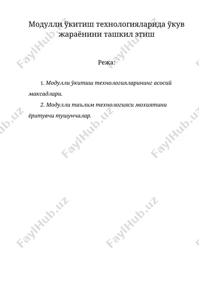 модулли ўкитиш технологияларида ўкув жараёнини ташкил этиш — DOC