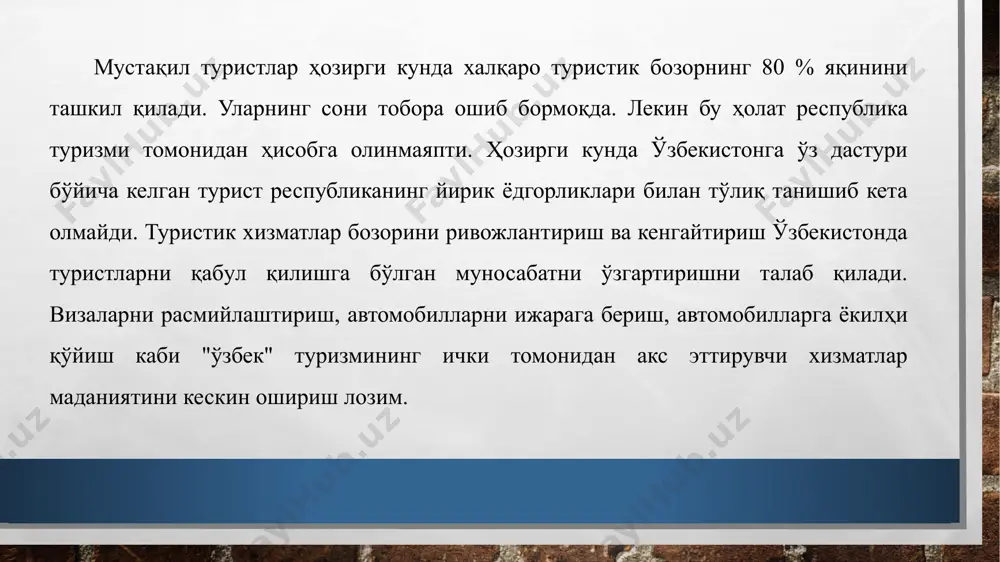 меҳмонхоналарда ресторан хизматлари - Page 3