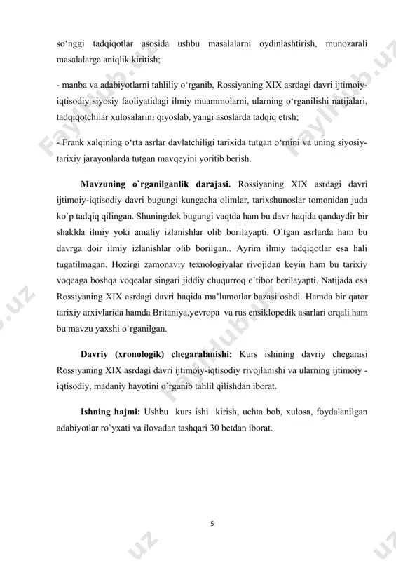 ijtimoiy - iqtisodiy, madaniy hayotini o`rganib tahlil qilishdan iborat. ishning hajmi: ushbu kurs ishi kirish, uchta bob, xulosa, foydalanilgan adabiyotlar ro`yxati va ilovadan tashqari 30 betdan iborat. i bob xix asrda rossiyaning ijtimoiy iqtisodiy ahvoli 1.1. rossiya aholisining ijtimoiy tarkibi xix asr oxiri - xx asr boshlari. rossiya imperiyasi aholisining tez sur'ati bilan ajralib turadi. aholi soni 125,6 million kishidan 159,2 million kishiga (taxminan 33,4 foizga) oshdi. o'rtacha umr ko'rish 27 yoshdan 33 yoshga ko'tarildi. biroq davriy ochlik e'lonlari millionlab insonlarning hayotiga zomin bo'lishda davom etdi. bu davrda rossiya an'anaviy jamiyatdan sanoat jamiyatiga o'tishni boshdan kechirdi. avvalgidek, ijtimoiy tuzilmaning asosini mulklar, ya'ni ularga meros bo'lib qolgan muayyan huquq va burchlarga ega bo'lgan yopiq odamlar tashkil etdi. dvoryanlar hukmron tabaqa edi. dvoryanlarning asosiy qismi na fuqarolik, na harbiy xizmatda, na maosh evaziga yashash uchun katta mulk va boylikka ega emas edi. ijodkor ziyolilar vakillari, oʻqituvchilar, huquqshunoslar, asosan, zodagonlar edi. dvoryanlar ikki …