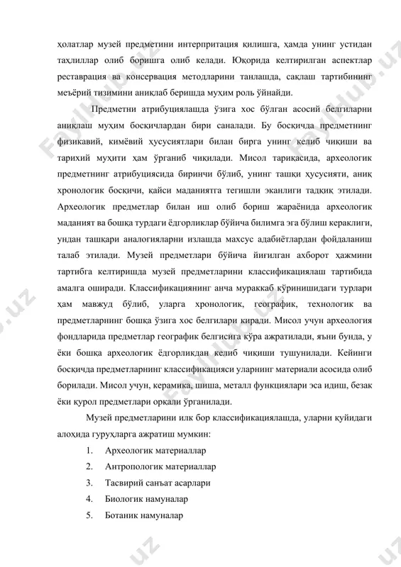 орликлар намуналари 8. артефактлар 9. тарихий жойлар 10. геологик намуналар 11. китоб ва қўлёзмалар 12. ҳарита, фотосуратлар 13. кинофильмлар музейга келиб тушган предметларни ўрганиш жараёнида қуйидагиларга эътибор берилади: 1) предметнинг ажралиб турувчи томонлари, унинг сақланган жойи ва бошқа ҳисобга олинган маълумотлар 2) предметни артефакт, ҳужжат ёки намуна сифатидаги тарихи 3) предметни келиб чиқиши ва у топилган муҳитнинг ҳарактеристкаси 4) предметнинг тавсифи: унинг физик ҳарактеристикаси 5) предметнинг алоҳида маданият маҳсулига тегишлилиги, даврининг келиб чиқиши 6) предметнинг безаги ва нимани ўзида акс эттираётганлиги ҳақида тавсифи 7) предметнинг классификацияси: типологияси ва функционаллиги “атрибуция” – кенг маънода, буюмларни тарихий-бадиий аниқлаш бўлиб, одатда, яратилиш вақти ва жойини, муаллифи, мактаби ва қайси маданиятга тегишли эканлигини аниқлашни ўз ичига олади. мазкур атама санъатшуносликда ёки моддий маданиятнинг амалий тарихида кўпроқ қўлланилади. экспертиза махсус билим ва тегишли мутахассислик тажрибаларидан тўпланган юқори даражадаги касбий билимлар маҳсули бўлиб, мазкур махсус билимлар ёрдамида текширувчи олдига қўйилган вазифа ечимида етакчилик қилади. бундан келиб …