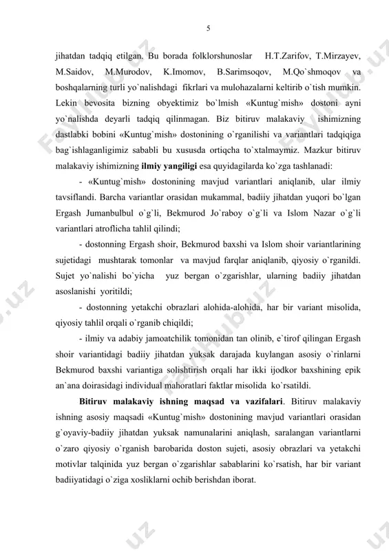 atsion yondashuv mezonlari bitiruv malakaviy ishimizning metodologik asosini tashkil etadi. bitiruv malakaviy ish obyekti. bitiruv malakaviy ishda ergash jumanbulbul o`g`lining «kuntug`mish» va bekmurod jo`raboy o`g`lining «xolbeka» dostonlarining kitob nusxalari hamda islom nazar o`g`lining «kuntug`mish va xolbeka» dostonlaridan foydalanildi. bitiruv malakaviy ishning ilmiy-nazariy va amaliy ahamiyati. bitiruv malakaviy ishda bayon etilgan ilmiy–nazariy xulosalardan bevosita og`zaki ijodda variantlilik hodisasini va bunda xalq baxshilarining epik an`ana doirasidagi individual mahoratlarining ahamiyatini yoritish masalalarida keng foydalanish mumkin. «kuntug`mish» dostonining variantlari, genezisi va badiiyatini o`rganish misolida aytilgan mulohazalar epik ijod tabiati, o`zbek folklori tarixini yanada chuqurroq tushunishga yordam beradiki, bu bitiruv malakaviy ishimizning ilmiy-nazariy ahamiyatini belgilaydi, deb o`ylaymiz. ishimizdagi qiyosiy tahlillardan «kuntug`mish» dostonning akademik va ommaviy nashrlarini amalga oshirishda foydalanish mumkinligi uning amaliy ahamiyatga ham molikligini ko`rsatadi. shuningdek, uning natijalaridan oliy o`quv yurtlari filologiya fakultetlarida maxsus kurs va tanlama fanlar o`qitishda, maktablar, kollejlar, akademik litseylar uchun darslik hamda qo`llanmalar yaratishda, malakali bitiruv ishlari, magistrlik ishlarini yozishda …
