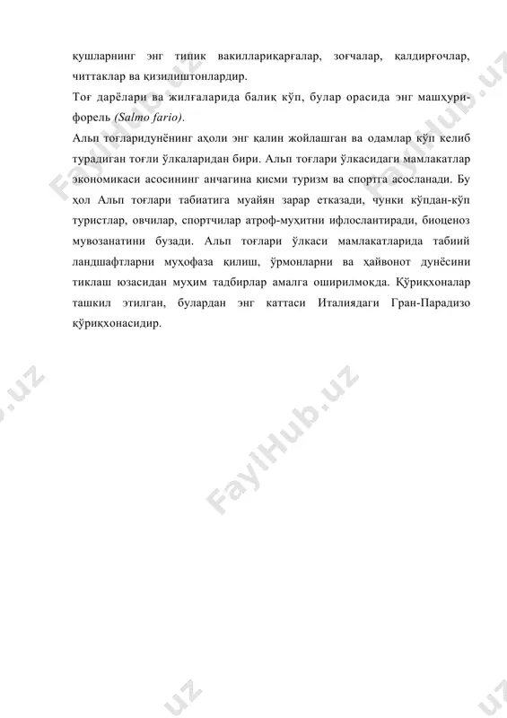 ан-кўп туристлар, овчилар, спортчилар атроф-муҳитни ифлослантиради, биоценоз мувозанатини бузади. альп тоғлари ўлкаси мамлакатларида табиий ландшафтларни муҳофаза қилиш, ўрмонларни ва ҳайвонот дунёсини тиклаш юзасидан муҳим тадбирлар амалга оширилмоқда. қўриқхоналар ташкил этилган, булардан энг каттаси италиядаги гран-парадизо қўриқхонасидир.