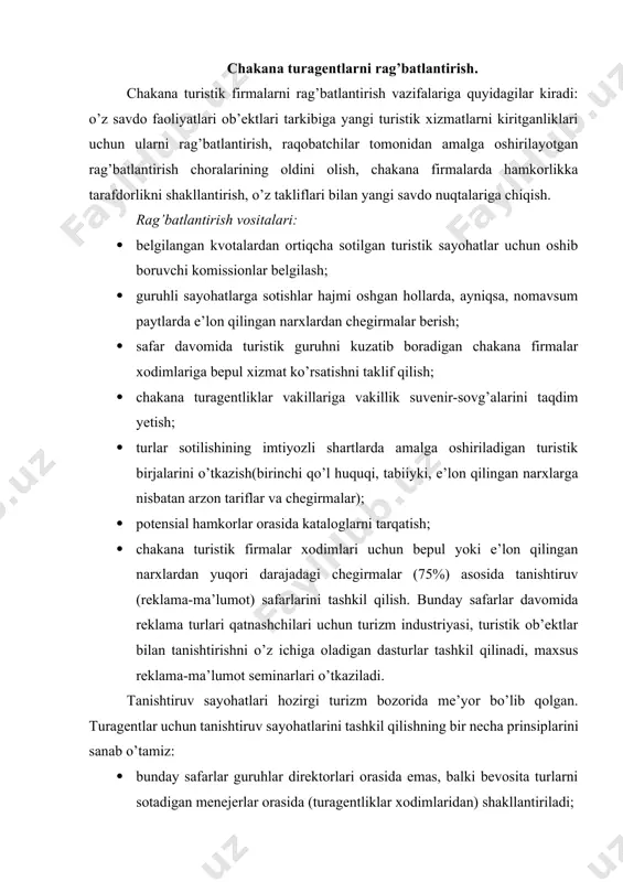 ardan foydalaniladi. turizmni tashviqot qilish. turistik safarlarning sotilishini faollashtirish uchun sotishni rag’batlantirish tadbirlari bilan bir qatorda turistik tashviqot ham bo’lishi mumkin va lozim. hozirda bu faoliyatni pr - pablik rileyshnz (publik relations) yoki pablisiti (publi-kity), ya’ni jamoat fikrini shakllantirish deb atashadi. tashviqot turistik firmaning mavjud yoki potensial mijozlari eshitishi, ko’rishi va o’qishi mumkin bo’lgan barcha ma’lumot tarqatish vositalarida joy va vaqtning pul to’lanadigan emas, balki tahririyat orqali foydalanishini o’z ichiga oladi. bundan tashqari tashviqot - bu yana xizmat ko’rsatish va turistik korxonaning ijobiy obrazini yaratadigan ommaviy tadbirlarni tashkil qilish va unda qatnashish ham demakdir. turistik tashviqot manfaatdor mamlakatlar, regionlar, turistik markazlarga turistik safarlarni ommalashtirish, turistik firma, korxonalar mavqeini oshirish uchun qo’llaniladi. faoliyatning bu ko’rinishi jamiyatda turfirma va uning faoliyat yo’nalishlari haqida tushuncha hosil qilishni, turistik imidjni shakllantirishni o’z oldiga maqsad qilib qo’yadi. shu bilan birga firmaning yaxshi nomga ega bo’lishi ta’minlash vazifasi ham qo’yiladi. bu vazifani hal etish uchun bir …
