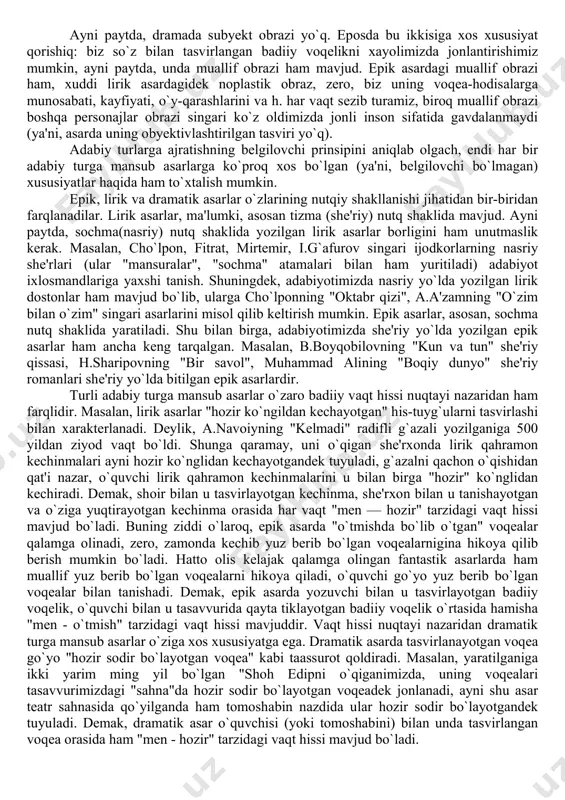 va subyekt (ijodkor) munosabatiga ko`proq urg`u berdi, ya'ni: eposda obyektivlik, lirikada subyektivlik, dramada ikkisining qorishiqligi kuzatilishini ta'kidladi. eposni "obyektiv poeziya" (poeziya bu o`rinda umuman badiiy adabiyot ma'nosida) deb atarkan, belinskiy epik asar muallifi o`zining ixtiyoridan tashqari "o`z- o`zicha amalga oshgan narsaning oddiy hikoyachisi" maqomida turishini, lirikani "subyektiv poeziya" deganida esa "unda ijodkor shaxsiyatining birinchi planda turishi va barcha narsa uning shaxsiyati orqali qabul qilinishi va anglanishi"ni nazarda tutadi12. shuni unutmaslik kerakki, obyektivlik va subyektivlik degan tushunchalarni mutlaqlashtirmaslik zarur. zero, eposni "obyektiv poeziya" deganimizda uning faqat o`quvchi nazdidagina "obyektivlik" illuziyasini hosil qilishi nazarda tutiladi, aslida esa epik asarda ham subyektiv ibtido mavjuddir. albatta, har bir adabiy turning qator o`ziga xos jihatlari, o`ziga xos xususiyatlari bor. masalan, shulardan biri — lirik asarlarning asosan she'riy yo`l bilan, epik asarlarning asosan nasriy yo`l bilan yozilishi. xo`sh, ayni shu narsa adabiy turning belgilovchi xususiyati sanala oladimi? yo`q, chunki, she'riy yo`l bilan yozilgan epik va dramatik …