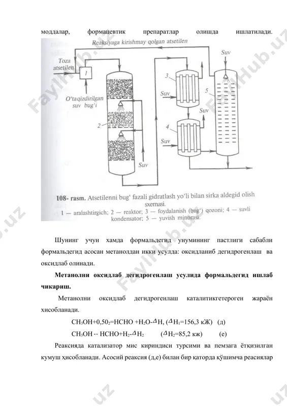 ди. ютилмай қолган газлар санитор минораси 10 орқали ўтиб сўнгра вакуум компрессордан 11 утади ва сув ажратгичга 12 юборилади сўнгра атмосферага чиқариб ташланади. формальдегид саноатда икки хил усулда олинади: 1) табиий газларни оксидлаб; 2) метанолни оксидлаб дегидрогенлаш методи. оксидалр дегидрогенлаш методида (бу асосий метод хисобланади) бир вақтнинг ўзида эндотермикдегидрогенлаш ва экзотермик оксидлаш жараёнлари кетади. ch3oh→hcho+h2 -85кж ch3oh+0.5о2→hcho+h2о+156кж реакция адиабадик шароитда буғ ҳавоаралашмаси (хажм бўйича 45 % метанол ундан юқори бўлса спирт портлайди) конверсиясига асосланган холда олиб борилади. асосий реакциядан ташқари қўшимча реакциялар хам боради. (бунда со,со2,сн4,н2о лар хосил бўлади) hcho+о2→со2 + h2о hcho→co+h2 н+0.5о2→ h2о ch3oh+н2→ch4+h2о оксидлаб дегидрогенлашда кам кислород олинганлиги учун метанолнинг чуқур оксидланиш ривожланмайди. катализатор сифатида пемзага ёки мис турларига ёки қириндиларига ўтирғирилган кумушдан фойдаланилади. сирка альдегиди кучеров реакцияси (1881 йил) олинар эди. бунда ишлатиладиган симовли катализаторнинг заҳар ли бўлганлиги учун, ҳозирги даврда ацетиленни буғ фазали гидратлаш методи билан сирка альдегиди олинади. бунда ацетилен 1:10 хажмий нисбатда қаттиқ …