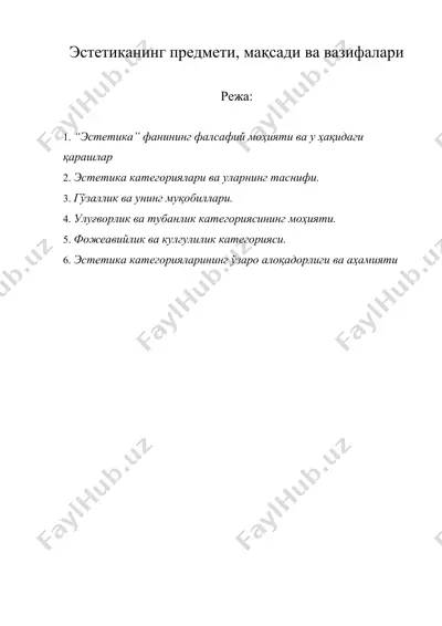 эстетиканинг предмети, мақсади ва вазифалари — DOCX