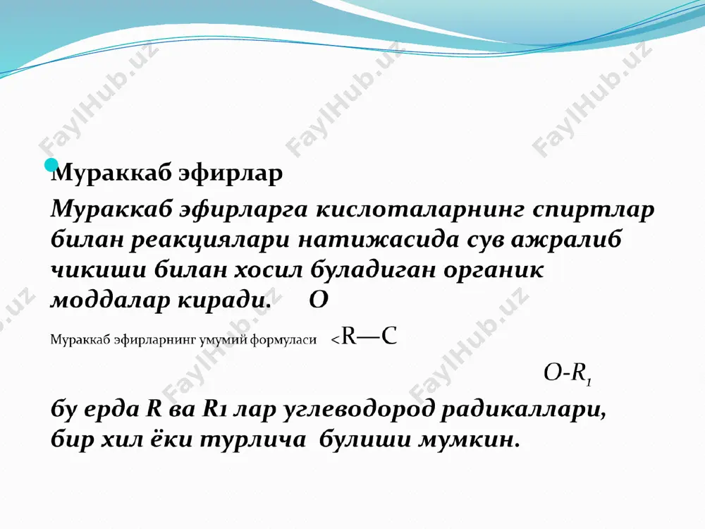 мураккаб эфирлар - Page 3