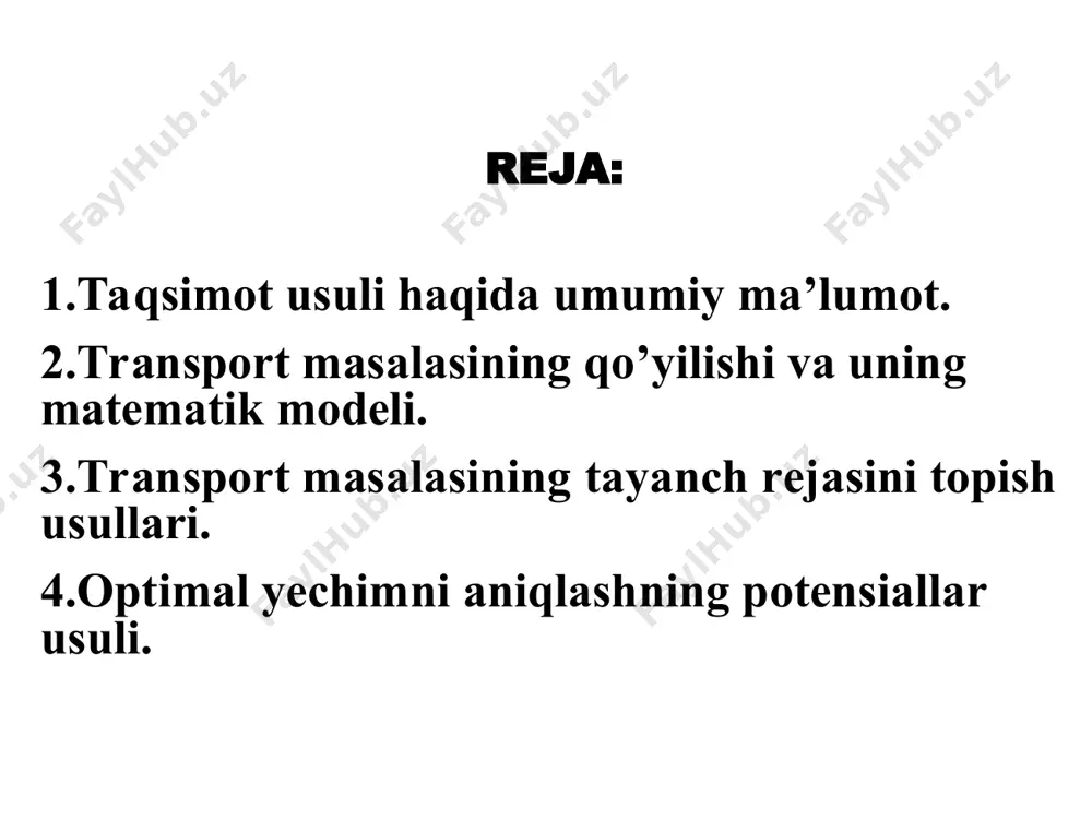 nsport masalasini jadval ko’rinishida ham ifodalash mumkin: 2. transport masalasining matematik modeli ta’minotchilar iste’molchilar zahiralar miqdori b1 b2 … bn a1 c11 x11 c12 x12 … c1n x1n a1 a2 c21 x21 c22 x22 … c2n x2n a2 … … … … … … am cm1 xm1 cm2 xm2 … cmn xmn am talablar miqdori b1 b2 … bn ai = bj shunday qilib, transport masalasining dastlabki rejasi biror usul bilan topilgan bo’lsa, (xij) – matrisaning m+n-1 ta komponentalari musbat bo’lib, qolganlari nolga teng bo’ladi. agar transport masalasining shartlari va uning dastlabki rejasi yuqoridagi jadval ko’rinishda berilgan bo’lsa, noldan farqli xij – lar joylashgan kataklar «band kataklar», qolganlari «bo’sh kataklar» deyiladi. agar band kataklarni vertikal yoki gorizontal kesmalar bilan tutashtirilganda yopiq ko’pburchak hosil bo’lsa, bunday xol sikllanish deyiladi va yechim tayanch yechim bo’lmaydi. demak, birorta yechim bazis yechim bo’lishi uchun band kataklar soni m+n-1 ta bo’lib, sikllanish ro’y bermasligi kerak. …