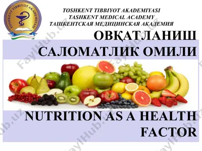 nutrition as a health factor — PPT