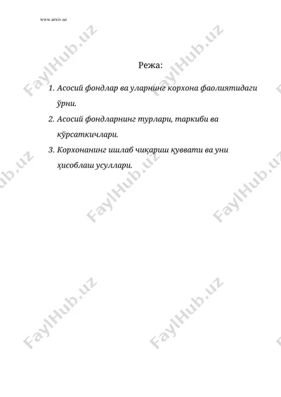корхонанинг асосий фондлари ва ишлаб чиқариш қуввати — DOC