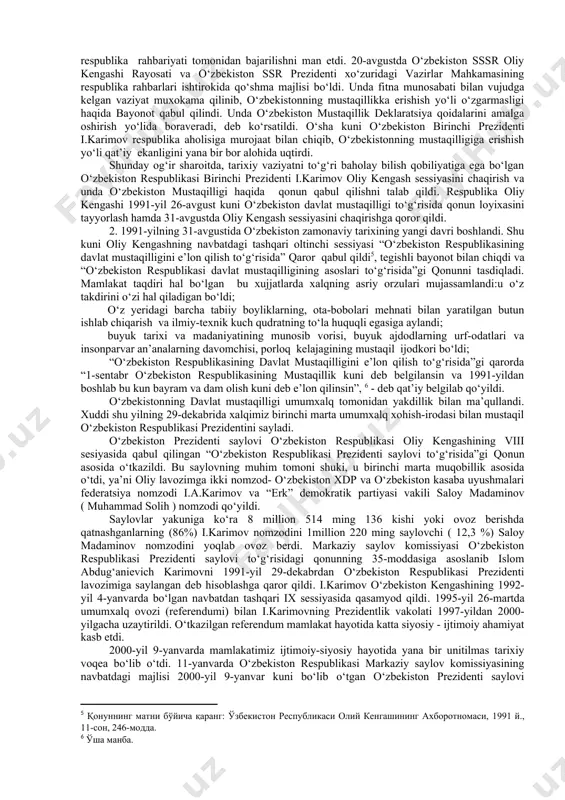 мов. ўзбекистон мустақилликка эришиш остонасида. – тошкент: “ўзбекистон”, 2011] 1990-yil oxirlariga kelib boltiqbo‘yi mamlakatlari mustaqillik to‘g‘risidagi talablarni sssr oliy kengashi majlisi va xalq deputatlari quriltoyiga ko‘ndalang qilib qo‘yganlaridan so‘ng prezident m.gorbachev bir guruhi deputatlar va rahbarlar bilan vaziyatni o‘rganish, aniqrog‘i, tazyiq qilish, ta’sirini o‘tkazish maqsadida boltiqbo‘yiga bordi. guruhi tarkibida o‘zbekiston prezidenti i.karimov ham bor edi. u yerda i.karimov xaqiqat bilan yuzma-yuz keldi va shunda juda katta qat’iyat va favqulodda jur’at bilan munosabatini bildirdi. komissiya ishini yakunlamasdanoq gorbachevni ham, uning manfaatlarini qo‘llab-quvvatlovchi guruhni ham tashlab, tezda orqaga qaytdi. bu bilan u boltiqbo‘yi xalqlarinining talablari qonuniy ekanligi, mustaqillik sssr tarkibidan chiqish-tarixiy xaqiqat, inson haq-huquqlarinining tantanasi ekanligini oshkora namoyon qildi. haqiqatdan ham, ittifoq tarkibida turib hech qanday milliy ravnaq, ma’naviy taraqqiyot to‘g‘risida gap bo‘lishi ham mumkin emas edi. 1991-yil avgust oyiga kelib butun mamlakatda voqealar shu darajada chuvalashib ketdiki, uning yechimini topish o‘ta mushkul bo‘lib qoldi. shu vaziyatdan foydalanib 19-21 avgust kunlari moskvada …