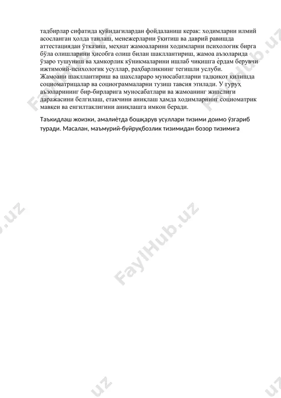 mlarning sotsiomatrik mavqei va engiltakligini aniqlashga imkon beradi. ta'kidlash joizki, amaliѐtda boshqaruv usullari tizimi doimo o'zgarib turadi. masalan, ma'muriy-buyruqbozlik tizimidan bozor tizimiga image1.emf