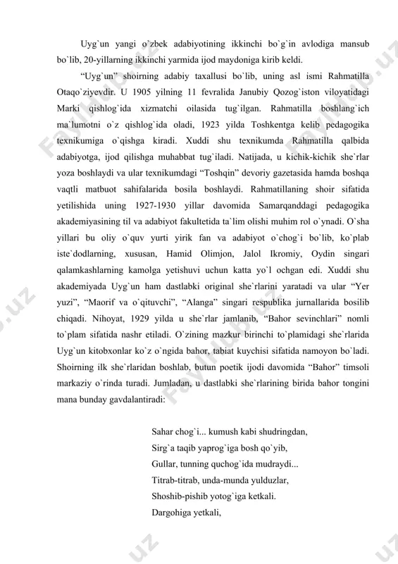 udringdan, sirg`a taqib yaprog`iga bosh qo`yib, gullar, tunning quchog`ida mudraydi... titrab-titrab, unda-munda yulduzlar, shoshib-pishib yotog`iga ketkali. dargohiga yetkali, oltin shohi etagini sudraydi... ko`ramizki, shoir tabiatni nihoyatda nozik his qiladi va uning ajoyib manzarasini chizadi. lekin uyg`un dastlabki she`rlaridayoq shunchaki sof tabiat manzaralarini chizish bilangina cheklanmaydi, balki uni va ayniqsa, bahorni inson hayoti, qalbi, mehnati bilan bog`liq holda aks ettiradi. masalan, u ilk she`rlaridan birida bahorning mohiyatini quyidagi tarzda ochib beradi: bahorda qaynaydi mehnat erlari, bahorda tomchilar manglay terlari, bahorda zavq emar dala qizlari, bahorda yo`rg`alar oltin traktor. oh, bahor nash`ali, bahor go`zaldir. ammo “bahor sevinchlari” to`plamiga kirgan she`rlar orasida zaif, nomukammallari ham bor edi. ularda uyg`unning o`zi aytganidek, “yuzakilik, olingan mavzularning mohiyatiga ... tushunmaslik, estetizmga berilib ketib mazmunni suyuqlashtirish” singari nuqsonlar mavjud edi. 30-yillar ijodida uyg`un bu nuqsonlardan qutila bordi va o`sha davr o`zbek lirikasining nodir namunalarini yaratdi. uyg`un o`zining uzoq yillik ijodiy faoliyati davomida o`nlab she`riy to`plamlar, yigirmadan ortiq …