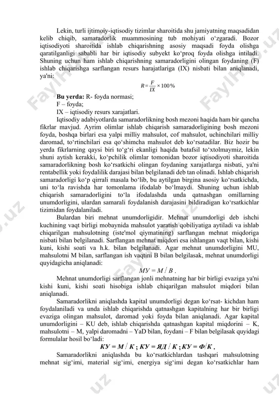 ning mehnati ham emas, uning qobiliyatidan iboratdir. mehnat qurollari deb, inson uning yordamida tabiatga, mehnat predmetlariga ta'sir qiladigan vositalarga aytiladi (mashinalar, stanoklar, traktorlar, qurilmalar, uskunalar va boshqalar). mehnat predmetlari esa bevosita mehnat ta'sir qiladigan, ya'ni mahsulot tayyorlanadigan narsalardir (er, suv, xomashyo va boshqa turli materiallar). mehnat predmetlari tabiatda tayyor holda uchrashi mumkin yoki oldingi davrdagi mehnat mahsuli, ya'ni xomashyo bo‘lishi mumkin. mehnat qurollari va mehnat predmetlari birgalikda ishlab chiqarish vositalari deb yuritiladi. bu esa mehnat jarayonining tabiatidan kelib chiqadi; shuning uchun ham ishlab chiqarish vositalari hamma ijtimoiy-iqtisodiy tizimlar, insoniyat taraqqiyotining hamma bosqichlari uchun xosdir. ishlab chiqarish omillari insoniyat taraqqiyotining hamma bosqichlari uchun umumiy bo‘lsada, bu omillarga turli adabiyotlarda turlicha ta'rif beriladi. jumladan, «siyosiy iqtisod» darsliklarida ishlab chiqarishning ikki omili: moddiy va shaxsiy omillari mavjudligi tan olinadi. bunda mehnat qurollari va mehnat predmetlari (er, suv, yer osti boyliklari kabi tabiiy boyliklar ham) ishlab chiqarish vositalari deyiladi va ishlab chiqarishning moddiy omilini …