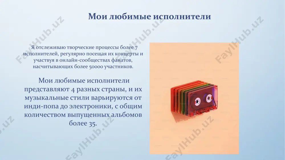 moya lyubimaya muzika - Page 5