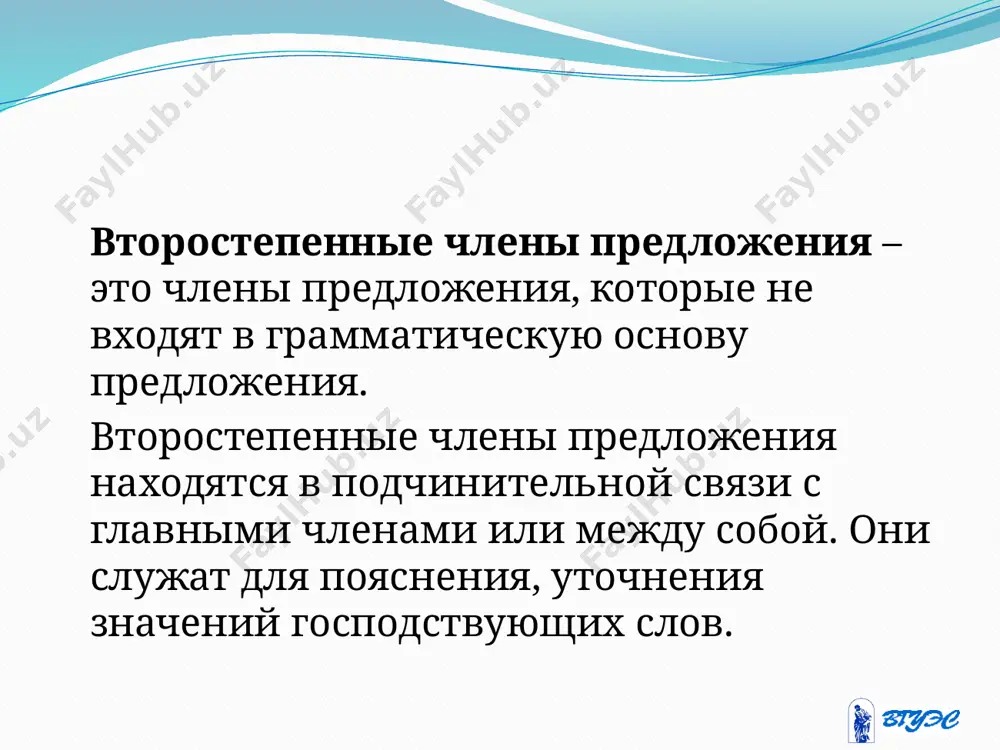 ы по тексту упражне- ния 112 1. какова главная мысль текста? 2. от какого лица ведётся повествование? 3. считаете ли вы себя взрослым? 4. какие ваши поступки и решения позволяют прийти к такому выводу? 5. какими вы себя видите во взрослой жизни? 6. при каком условии это возможно? упражнение 116. составьте небольшое сообщение (или диалог) о какой-либо профессии. используйте в предложениях конструкции, указывающие на условие действия 1. мне нравится профессия … 2. я хочу стать … 3. это возможно при условии … 4. стать хорошим специалистом … 5. я при всякой возможности стараюсь … image2.png image3.emf