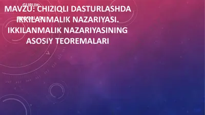 chiziqli dasturlashda ikkilanmalik nazariyasi. — PPTX